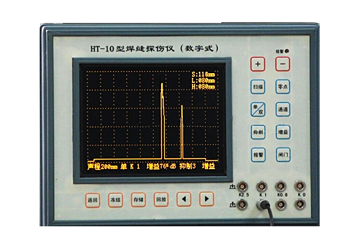 HT-10铁路钢轨焊缝探伤仪