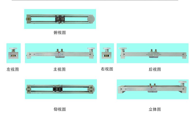 HTS-1钢轨扫查架