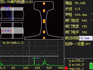 钢轨探伤仪扫描